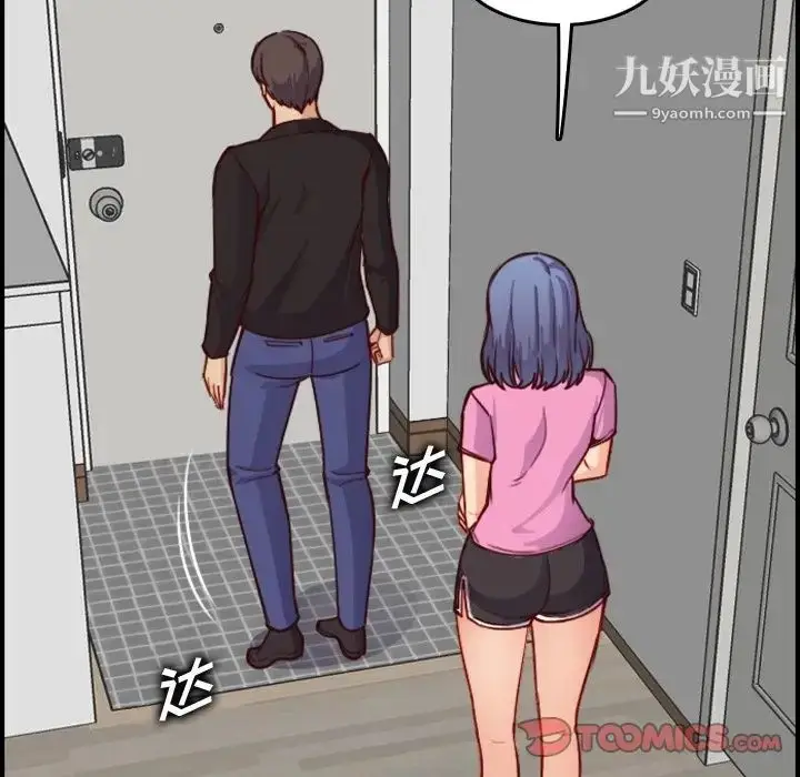漫画《妈妈是女大学生》第46话第48张图