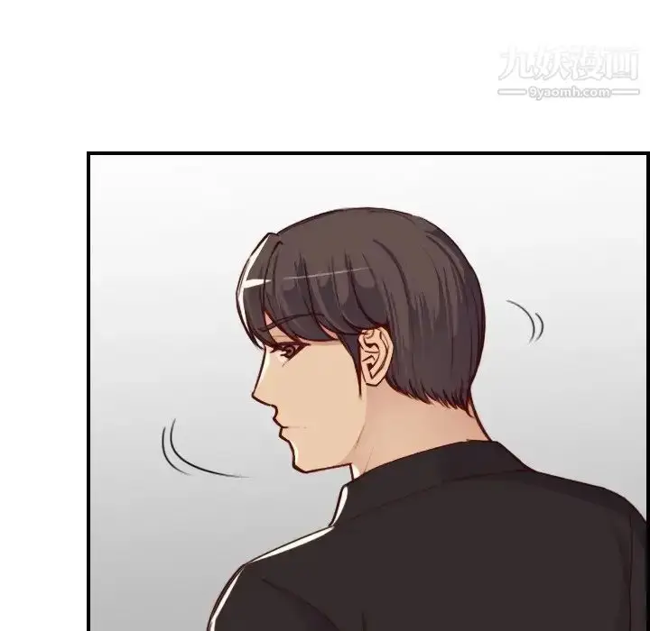 漫画《妈妈是女大学生》第46话第50张图