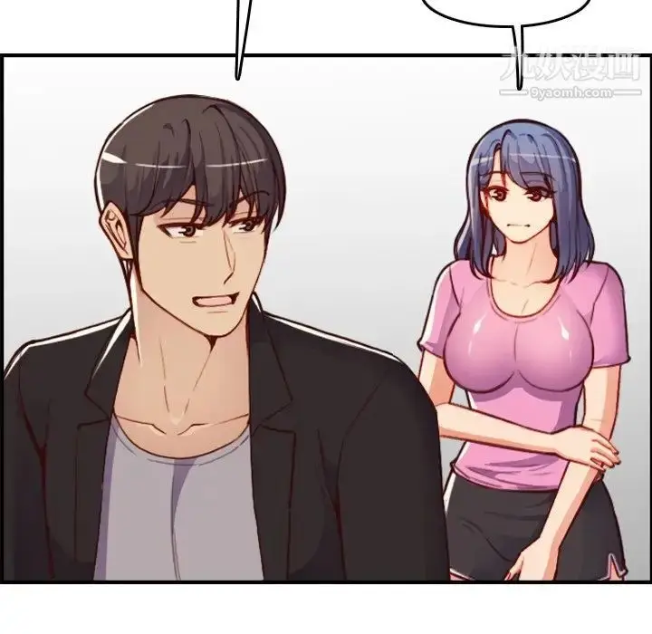 漫画《妈妈是女大学生》第46话第52张图