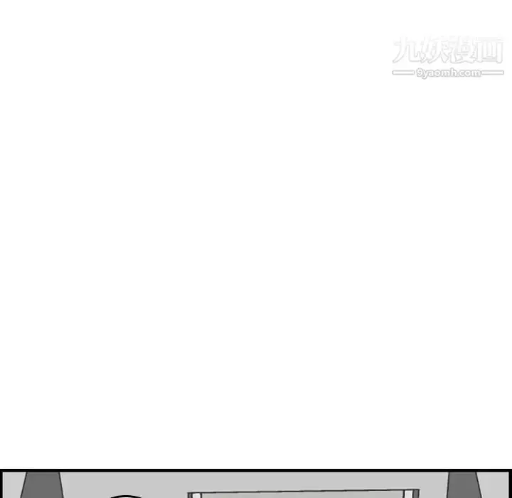 漫画《妈妈是女大学生》第46话第53张图