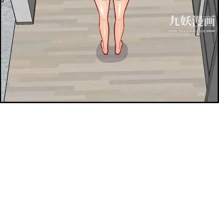漫画《妈妈是女大学生》第46话第55张图