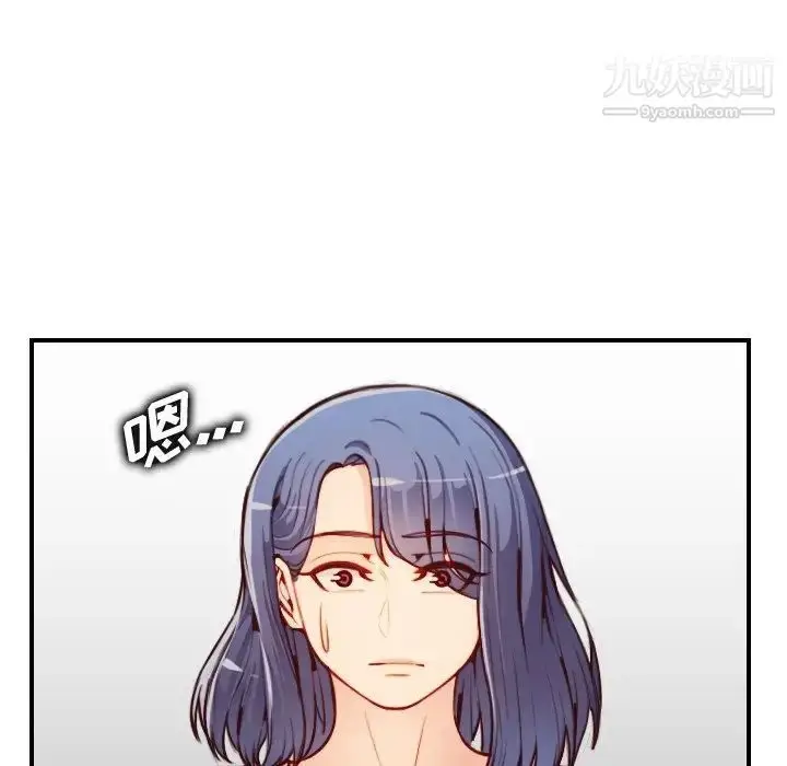 漫画《妈妈是女大学生》第46话第56张图