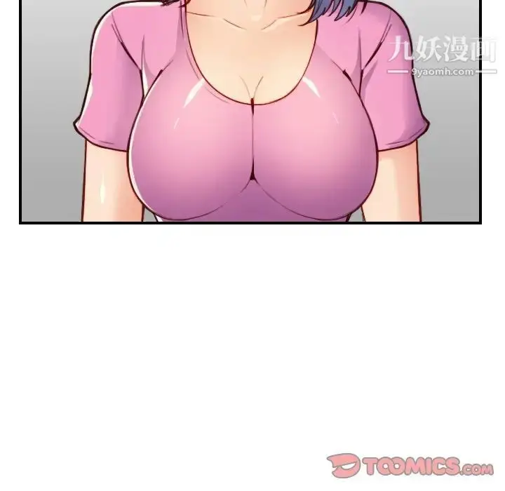 漫画《妈妈是女大学生》第46话第57张图