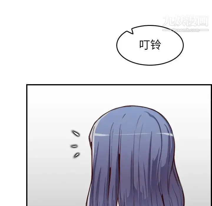 漫画《妈妈是女大学生》第46话第58张图