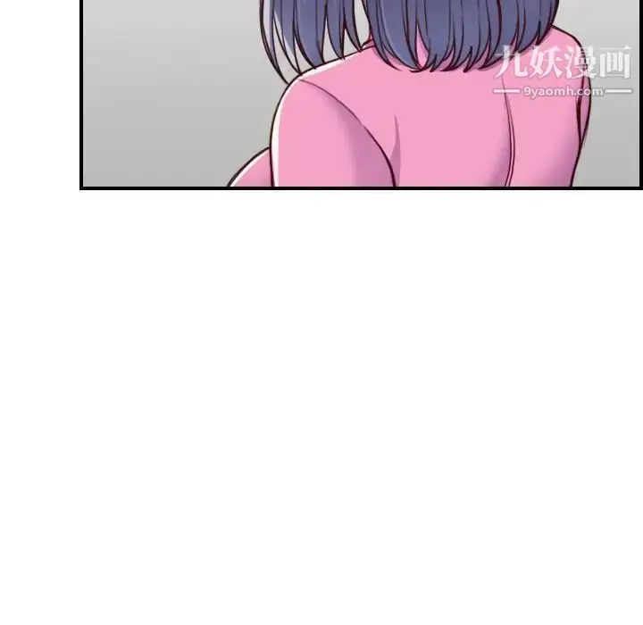 漫画《妈妈是女大学生》第46话第59张图