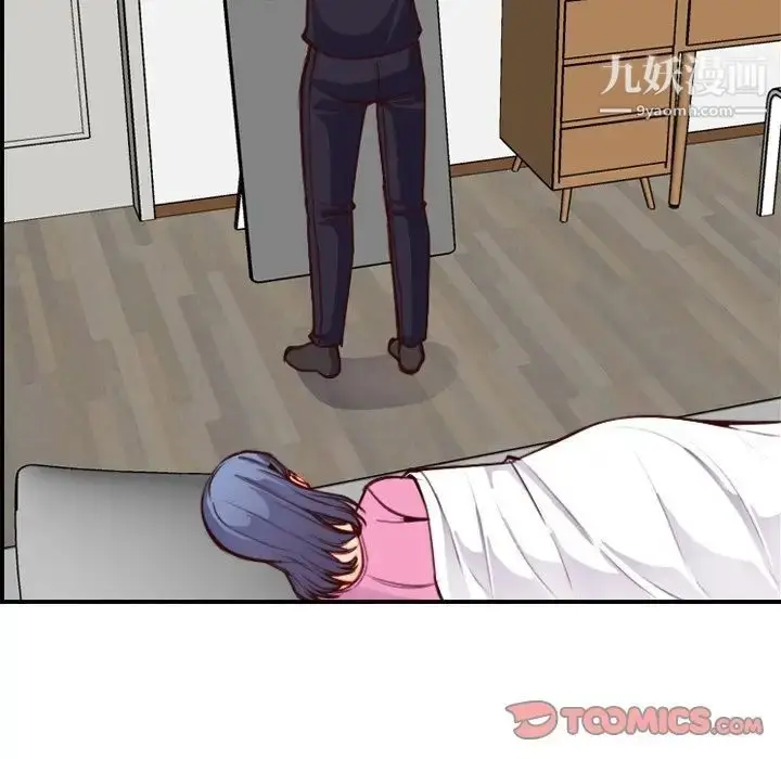 漫画《妈妈是女大学生》第46话第6张图