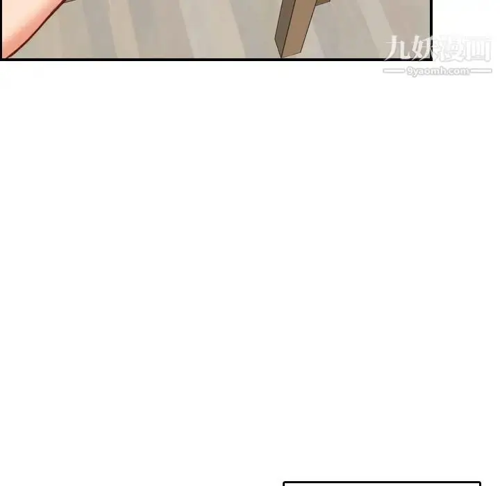 漫画《妈妈是女大学生》第46话第61张图