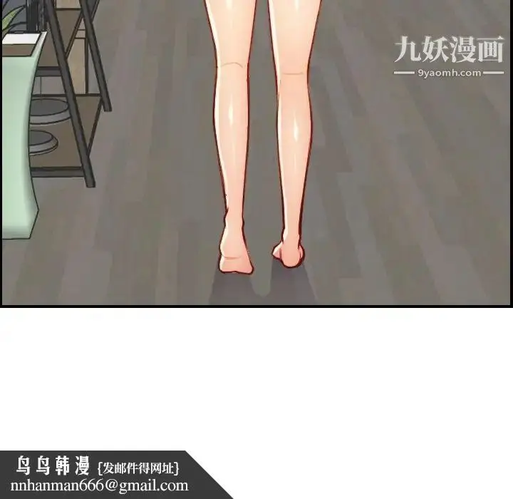 漫画《妈妈是女大学生》第46话第67张图
