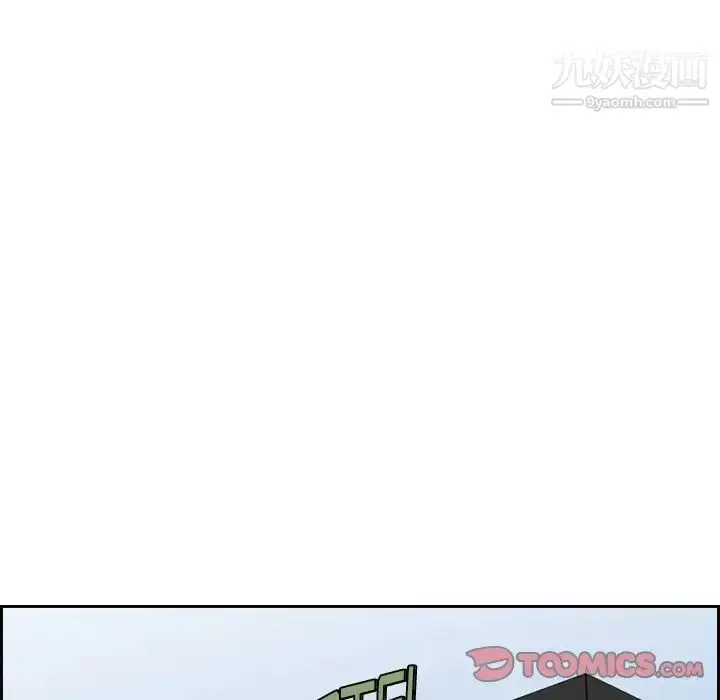 漫画《妈妈是女大学生》第46话第69张图