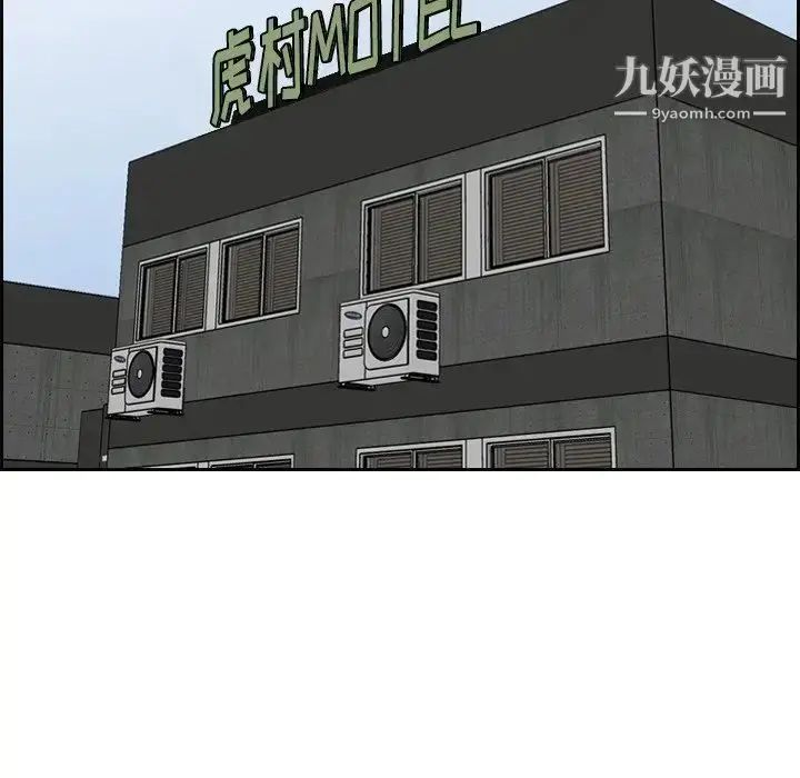 漫画《妈妈是女大学生》第46话第70张图