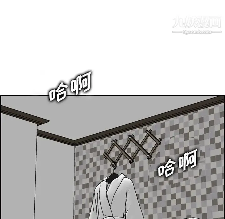 漫画《妈妈是女大学生》第46话第71张图