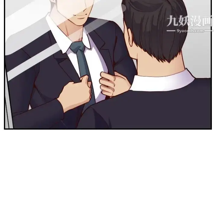 漫画《妈妈是女大学生》第46话第8张图