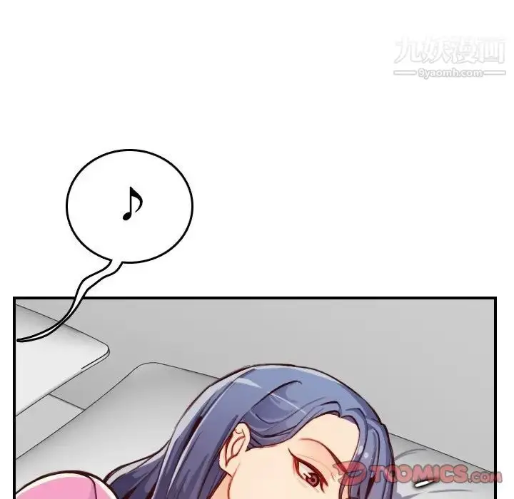 漫画《妈妈是女大学生》第46话第9张图