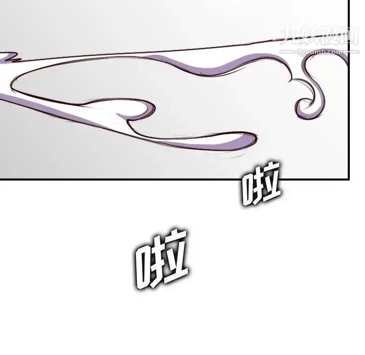 漫画《妈妈是女大学生》第46话第98张图