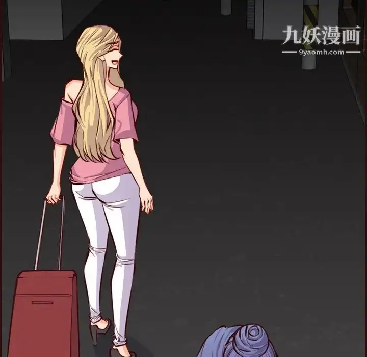 漫画《妈妈是女大学生》第94话第101张图