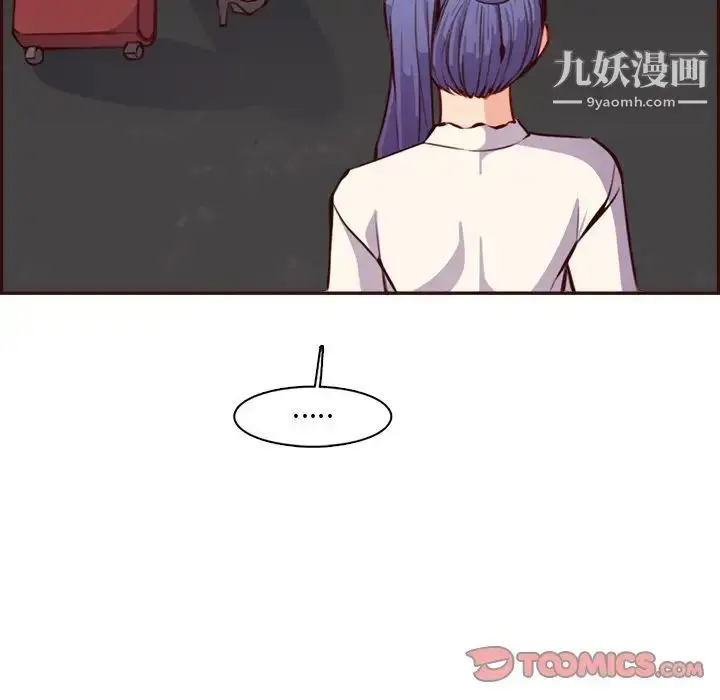 漫画《妈妈是女大学生》第94话第102张图