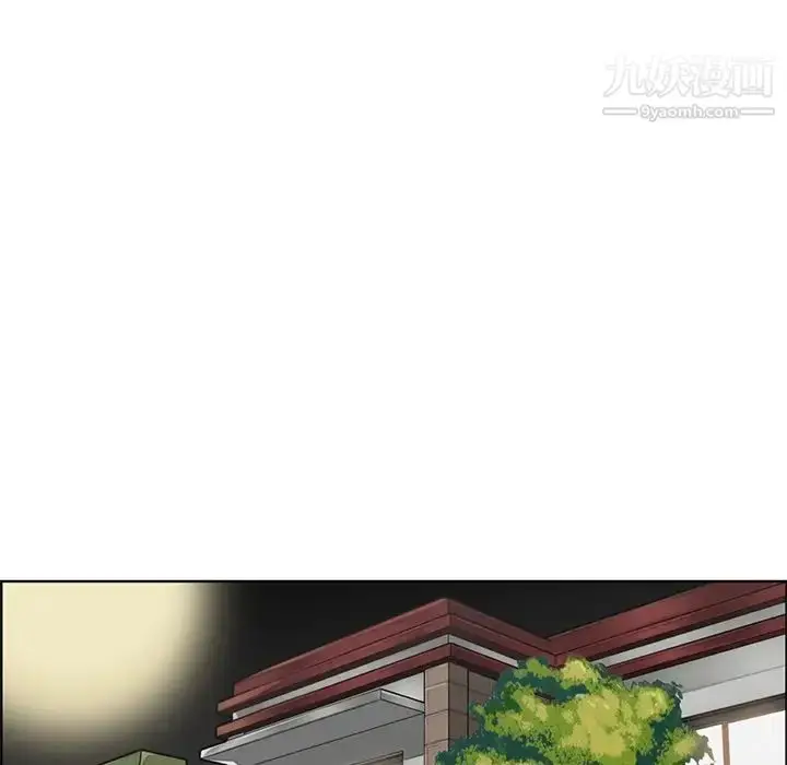 漫画《妈妈是女大学生》第94话第106张图