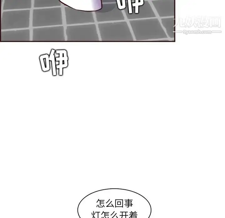 漫画《妈妈是女大学生》第94话第109张图
