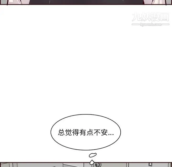漫画《妈妈是女大学生》第94话第113张图
