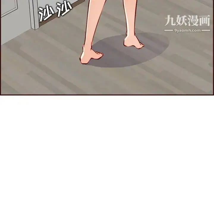 漫画《妈妈是女大学生》第94话第115张图