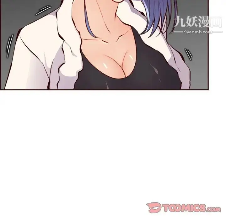漫画《妈妈是女大学生》第94话第117张图