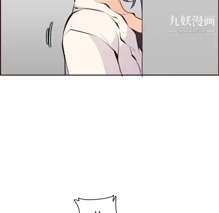 漫画《妈妈是女大学生》第94话第119张图