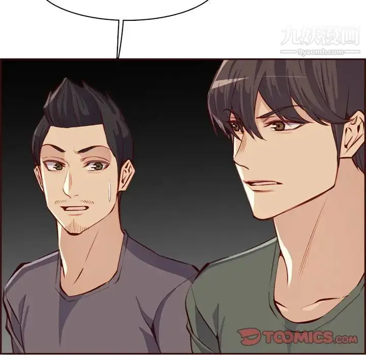 漫画《妈妈是女大学生》第94话第12张图