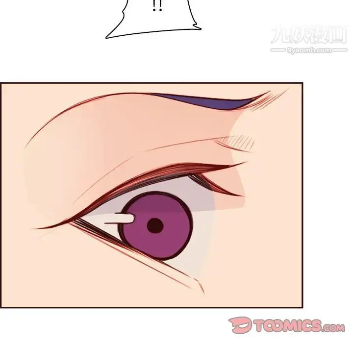 漫画《妈妈是女大学生》第94话第120张图