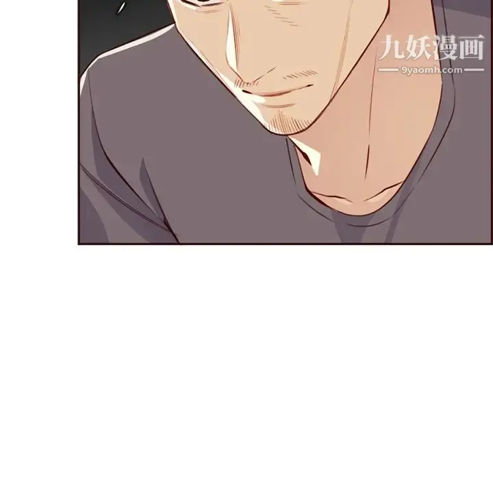漫画《妈妈是女大学生》第94话第124张图