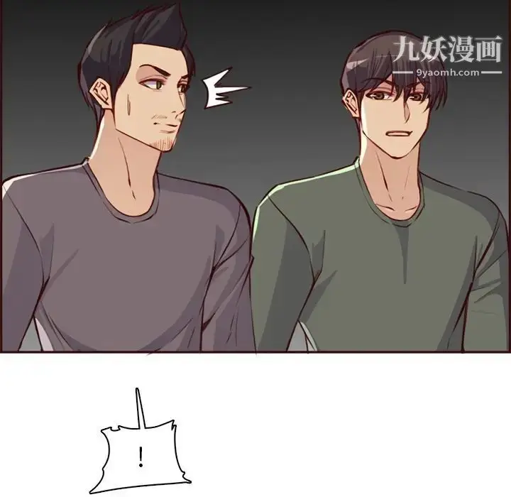 漫画《妈妈是女大学生》第94话第14张图