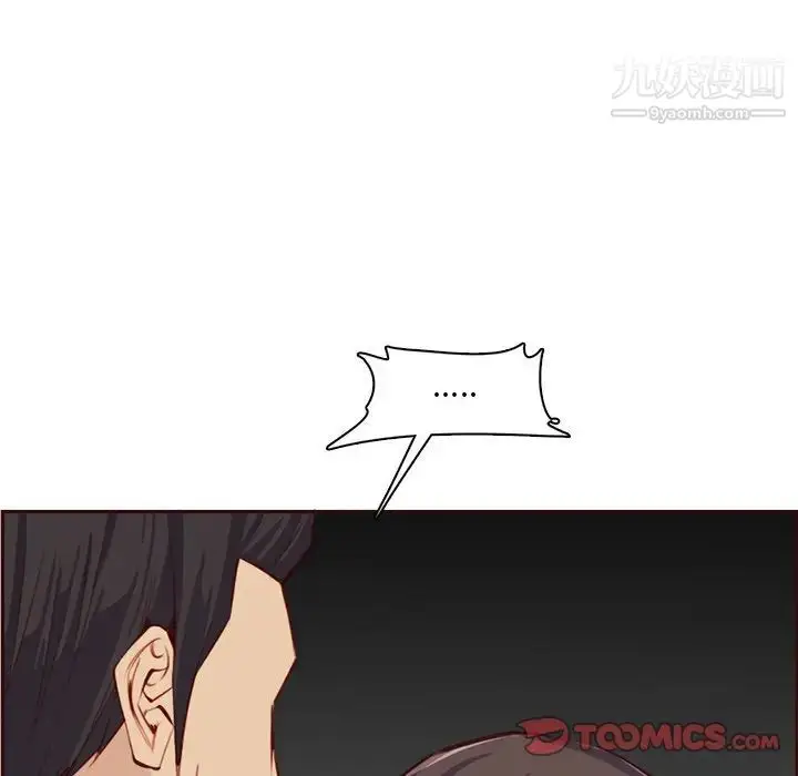 漫画《妈妈是女大学生》第94话第15张图