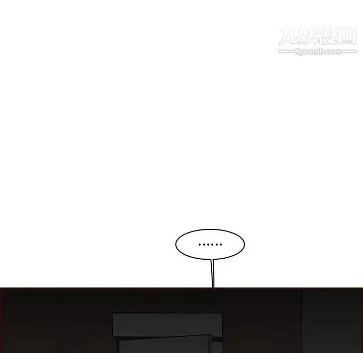 漫画《妈妈是女大学生》第94话第17张图