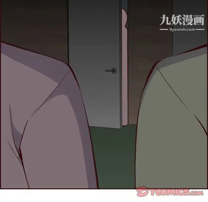 漫画《妈妈是女大学生》第94话第18张图