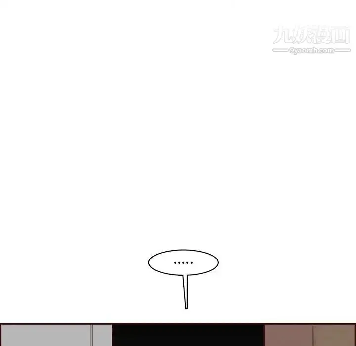 漫画《妈妈是女大学生》第94话第19张图