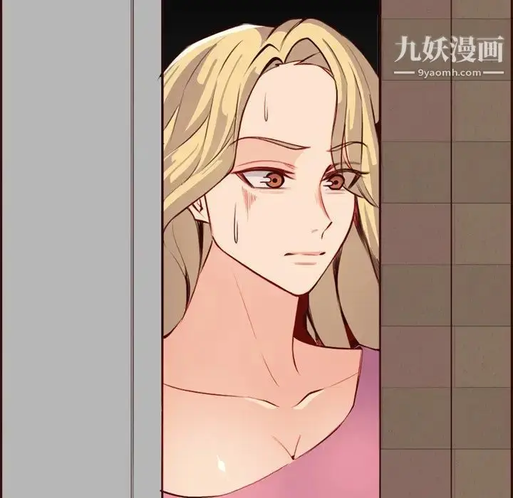 漫画《妈妈是女大学生》第94话第20张图