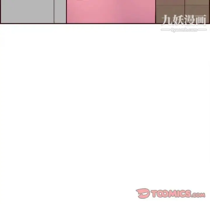 漫画《妈妈是女大学生》第94话第21张图