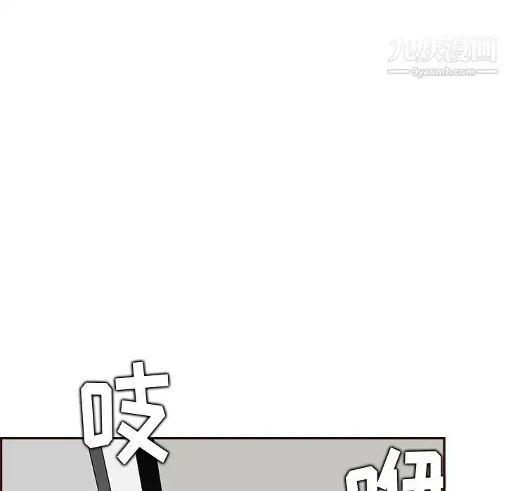 漫画《妈妈是女大学生》第94话第23张图