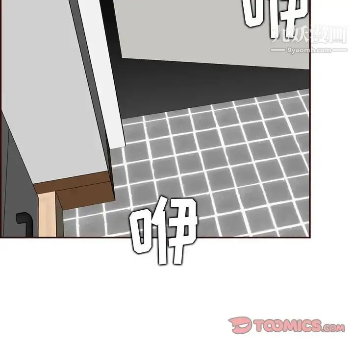 漫画《妈妈是女大学生》第94话第24张图