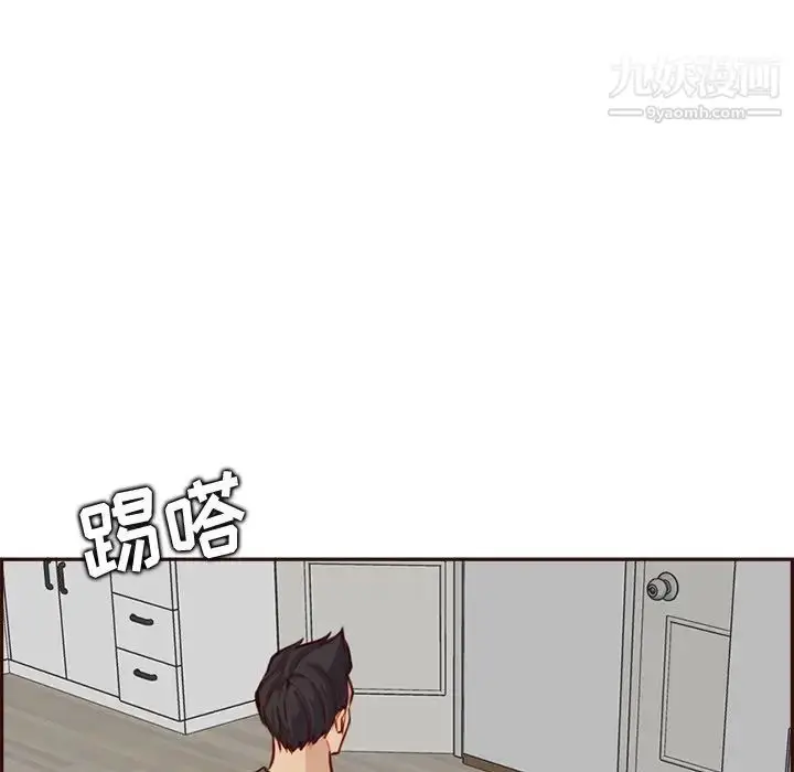 漫画《妈妈是女大学生》第94话第25张图