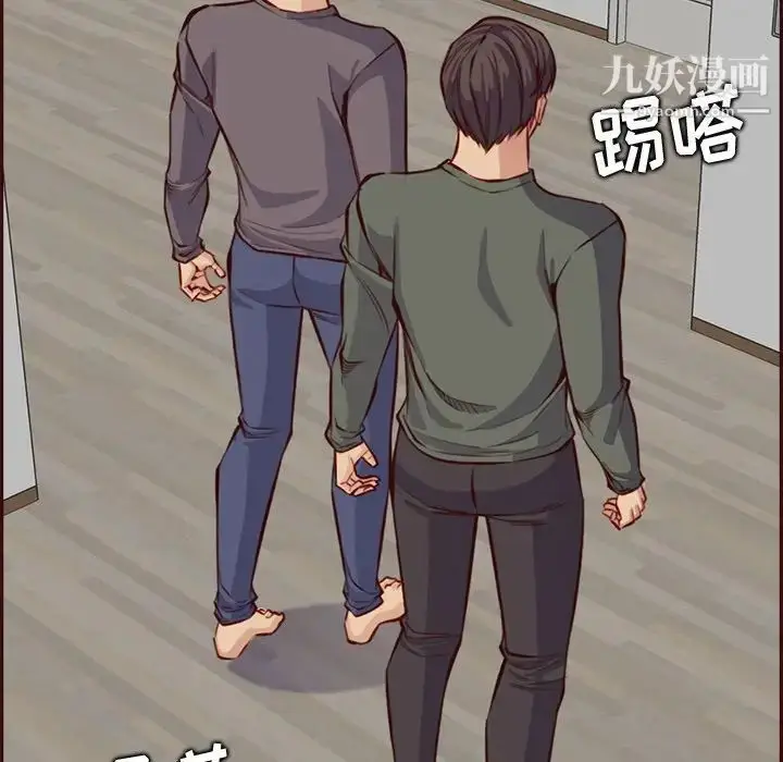漫画《妈妈是女大学生》第94话第26张图