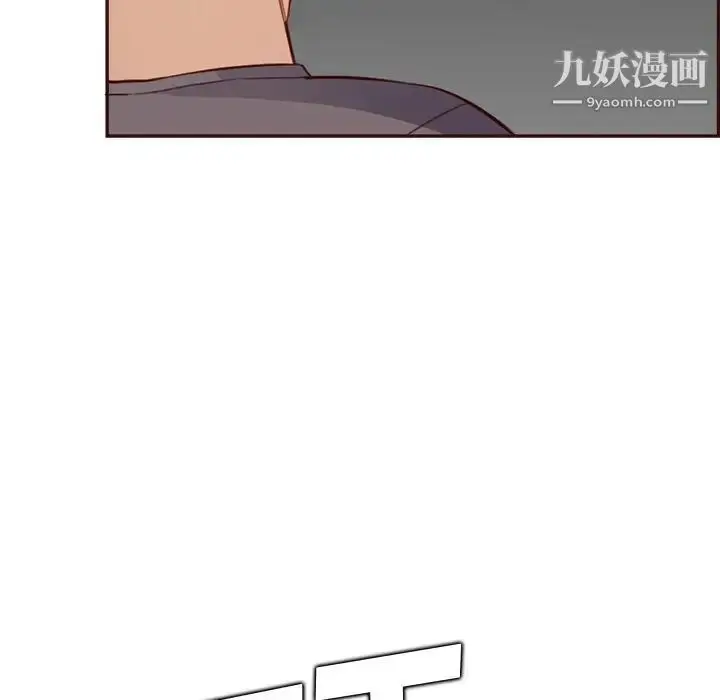 漫画《妈妈是女大学生》第94话第29张图