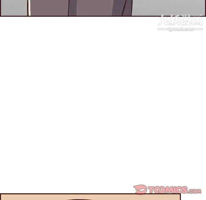 漫画《妈妈是女大学生》第94话第33张图