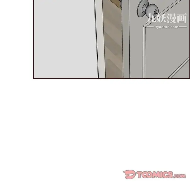 漫画《妈妈是女大学生》第94话第36张图