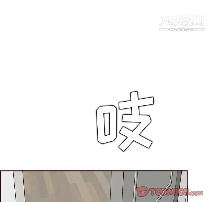 漫画《妈妈是女大学生》第94话第39张图