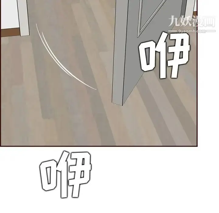 漫画《妈妈是女大学生》第94话第40张图