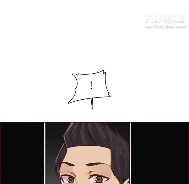 漫画《妈妈是女大学生》第94话第41张图