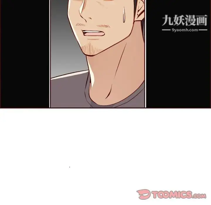 漫画《妈妈是女大学生》第94话第42张图