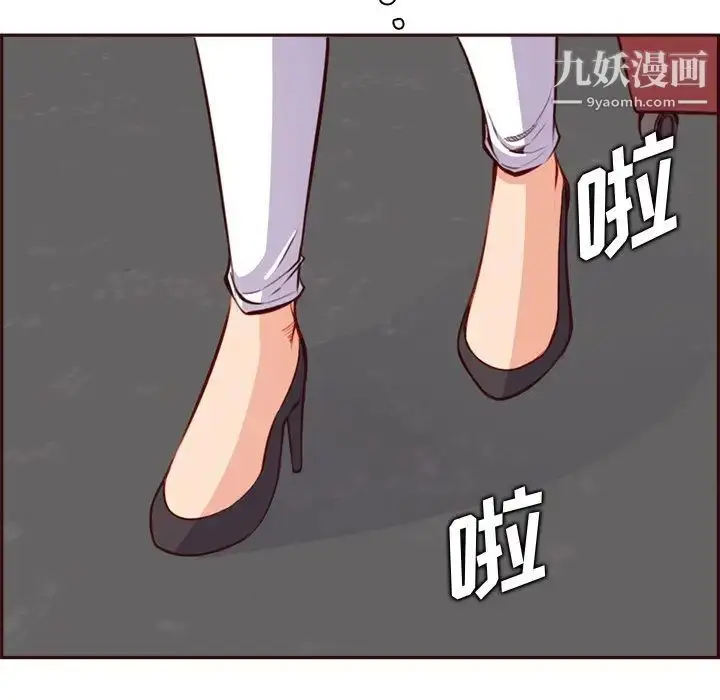 漫画《妈妈是女大学生》第94话第47张图