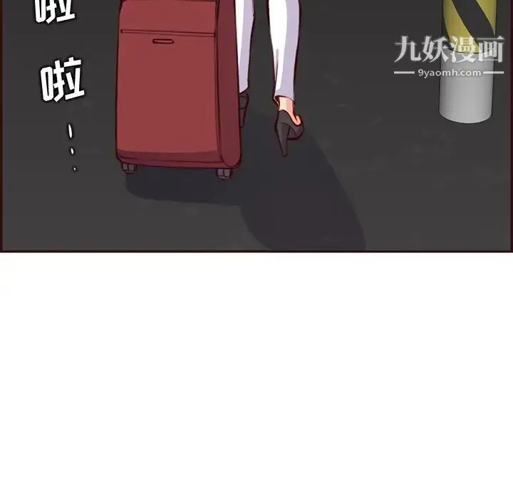 漫画《妈妈是女大学生》第94话第52张图