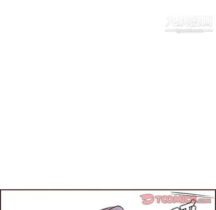 漫画《妈妈是女大学生》第94话第60张图